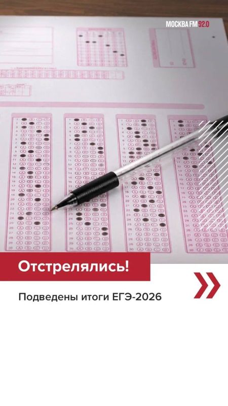 В этом году мы все были восхищены историческим рекордом 500-балльницы Екатерины Малковой из Москвы