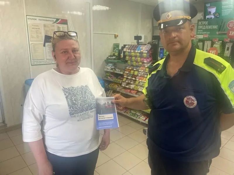 В рамках социального раунда «Некуда спешить» сотрудники Госавтоинспекции провели информационные мероприятия с посетителями автомагазинов В рамках социального раунда «Некуда спешить» сотрудники Госавтоинспекции провели информационные мероприятия с посетителями автомагазинов