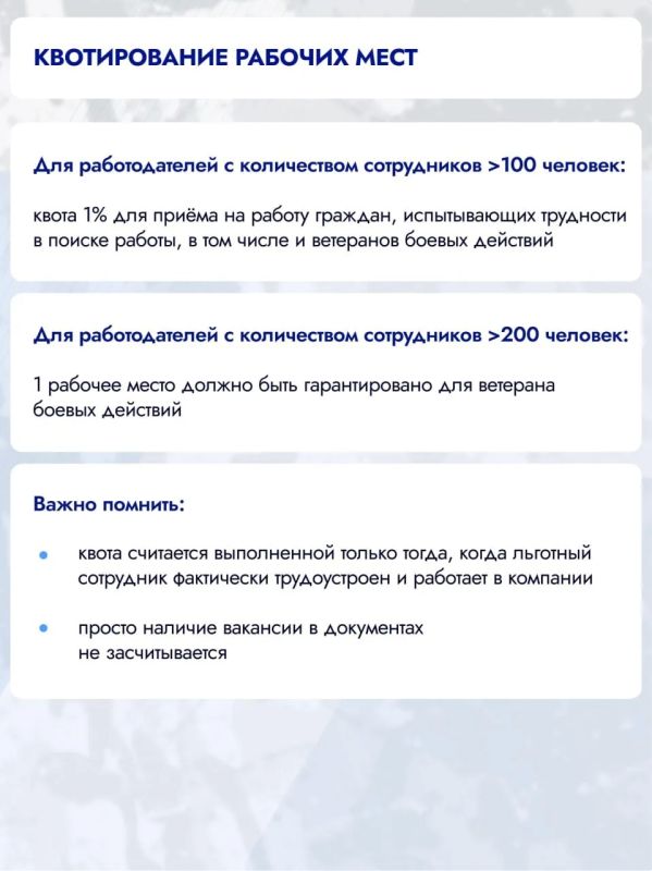 1 июля – День ветеранов боевых действий 1 июля – День ветеранов боевых действий