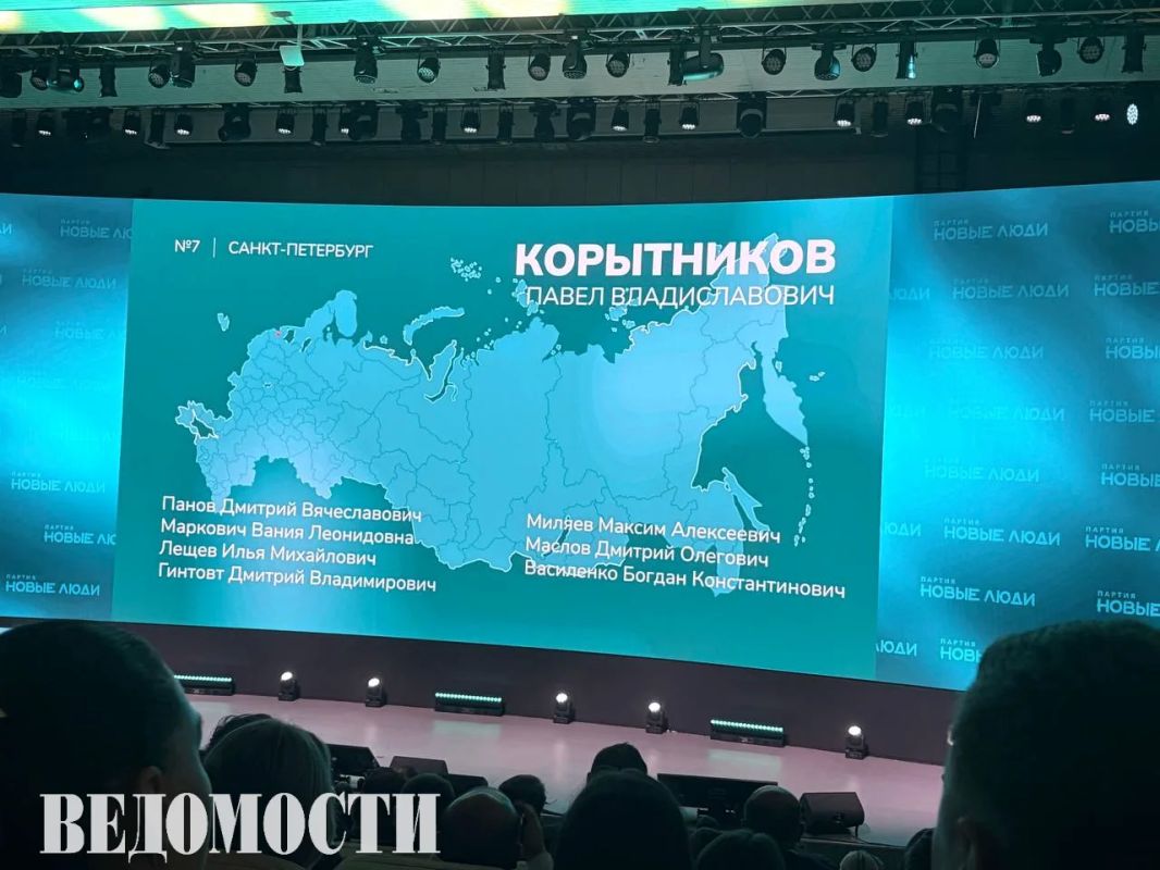 Депутат Госдумы Ярослав Самылин возглавил региональную группу по Москве на выборах в Госдуму от партии «Новые люди» Депутат Госдумы Ярослав Самылин возглавил региональную группу по Москве на выборах в Госдуму от партии «Новые люди»