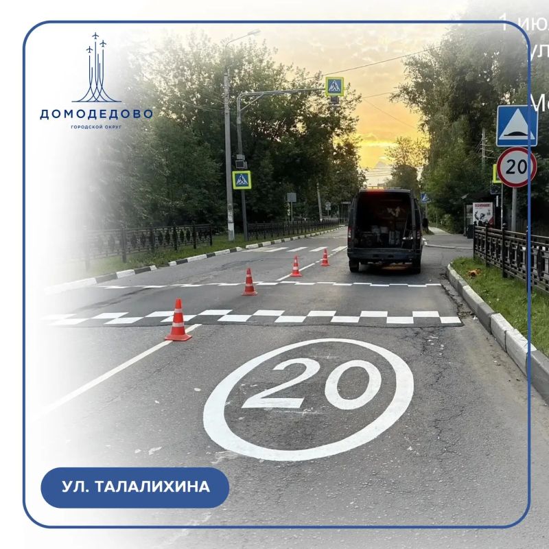 Дневник благоустройства: 1 июля