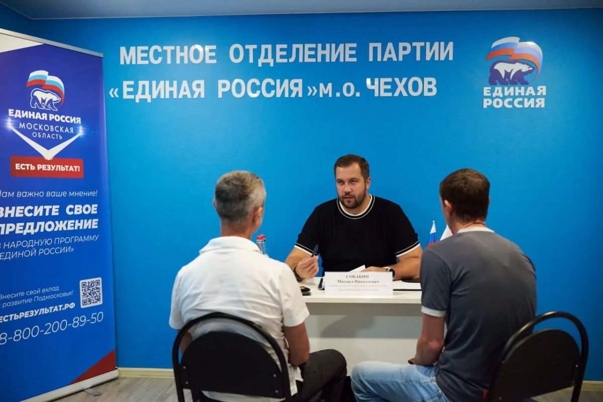 Михаил Собакин: Как Секретарь Местного отделения партии «Единая Россия» провёл личный приём жителей в Общественной приёмной