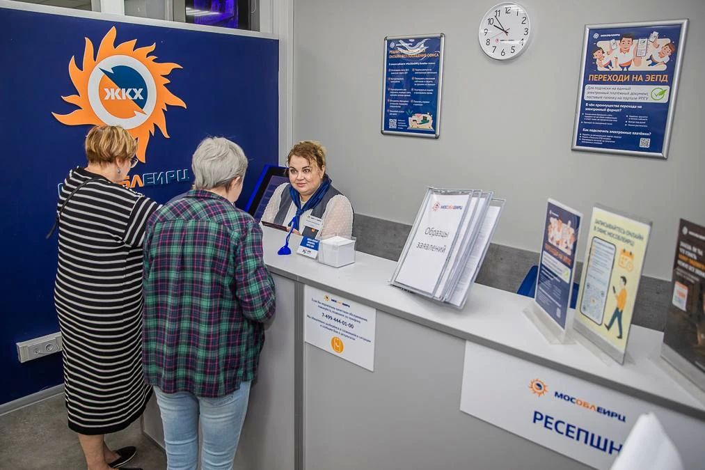 Андрей Иванов: Открылся новый центральный офис МосОблЕИРЦ в Одинцово по адресу: Можайское шоссе, д. 71. Он расположен рядом со станцией МЦД-1 и остановками общественного транспорта, поэтому добраться до него удобно из разных... Андрей Иванов: Открылся новый центральный офис МосОблЕИРЦ в Одинцово по адресу: Можайское шоссе, д. 71. Он расположен рядом со станцией МЦД-1 и остановками общественного транспорта, поэтому добраться до него удобно из разных...