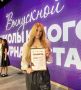 Яркий медиастарт: успех ученицы из Мытищ