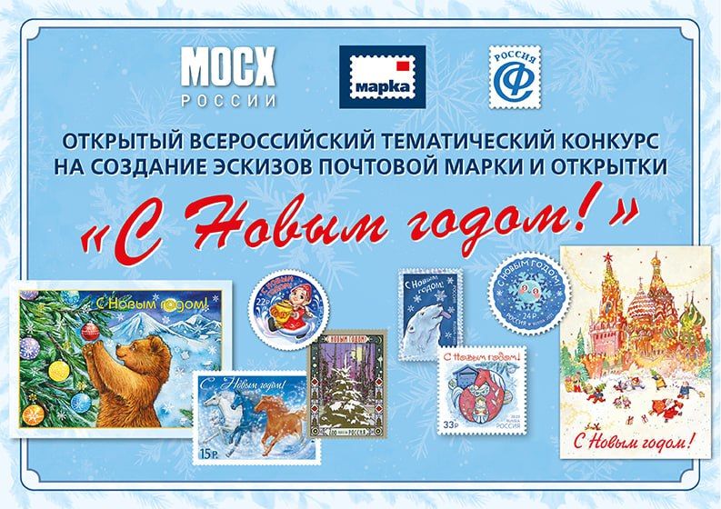 Жителей Богородского округа приглашают к участию в творческом конкурсе