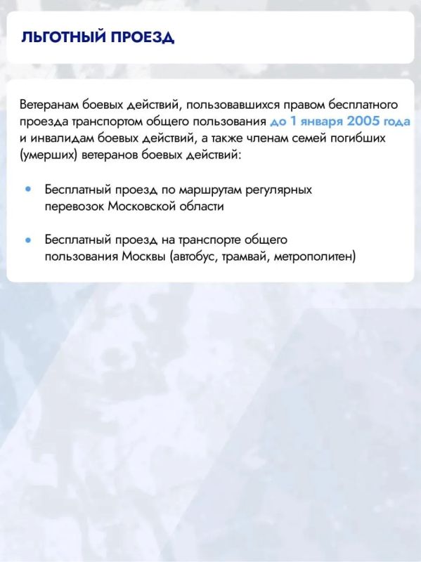 Сегодня, 1 июля, наша страна чествует ветеранов боевых действий – каждого, кто защищал Родину и обеспечивал её безопасность в разные годы Сегодня, 1 июля, наша страна чествует ветеранов боевых действий – каждого, кто защищал Родину и обеспечивал её безопасность в разные годы