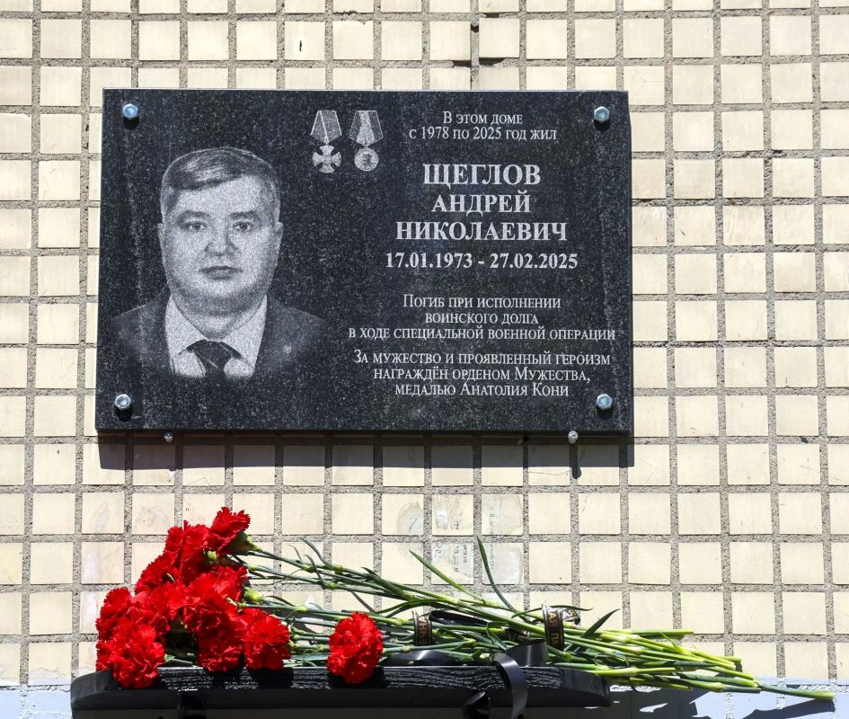 В Электростали открыли мемориальную доску Андрею Щеглову, погибшему при исполнении воинского долга В Электростали открыли мемориальную доску Андрею Щеглову, погибшему при исполнении воинского долга