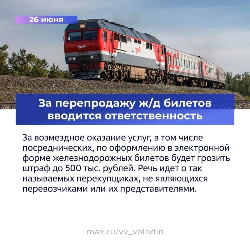 Новые законы июля: главное Новые законы июля: главное