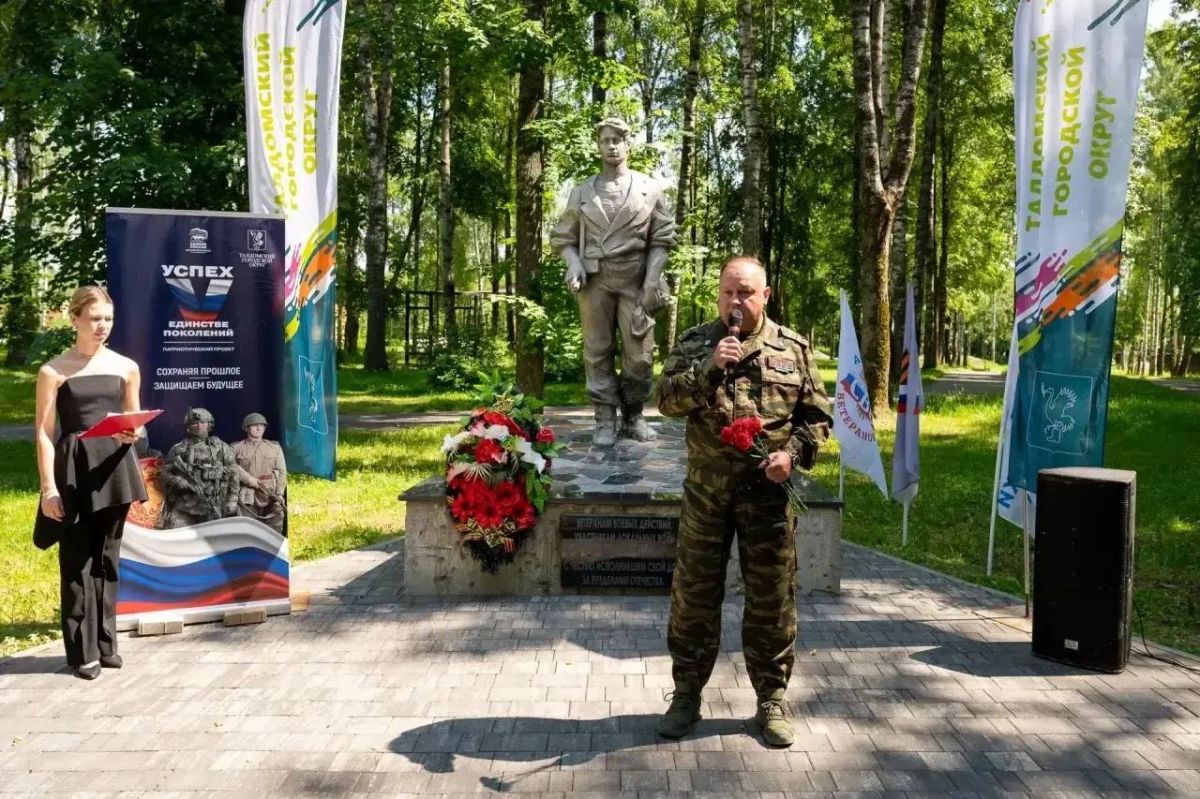 Сегодня в России отмечается День ветеранов боевых действий Сегодня в России отмечается День ветеранов боевых действий
