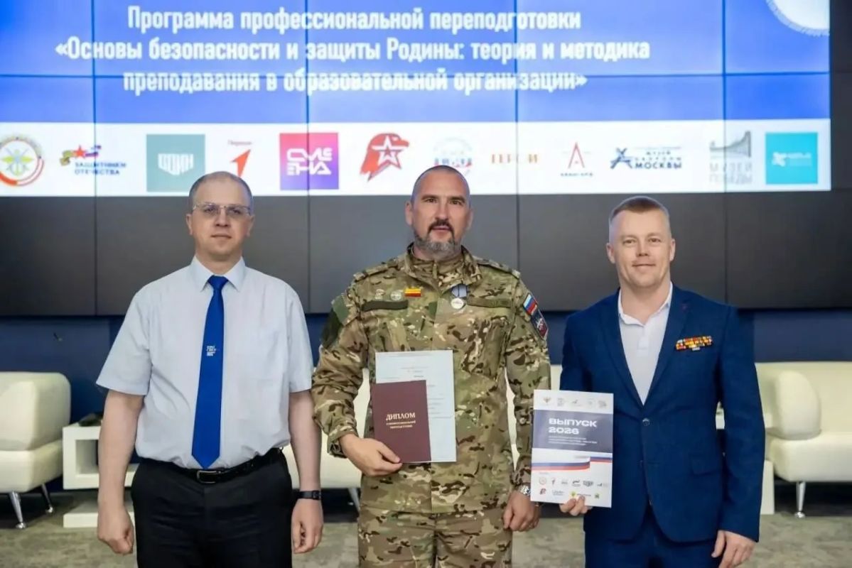 Ветераны СВО станут наставниками для школьников и студентов Ветераны СВО станут наставниками для школьников и студентов