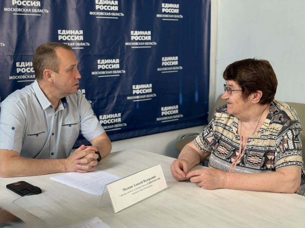 Алексей Малкин: Провел личный прием граждан в Общественной приемной местного отделения Единой России Алексей Малкин: Провел личный прием граждан в Общественной приемной местного отделения Единой России