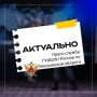 «О внесении изменений в статьи 73 и 81 Уголовно-исполнительного кодекса Российской Федерации»