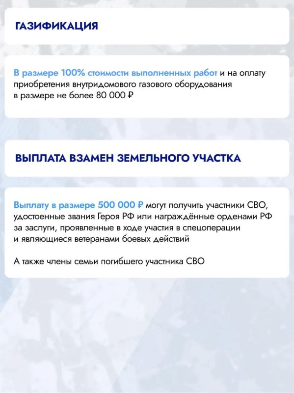 1 июля – День ветеранов боевых действий 1 июля – День ветеранов боевых действий