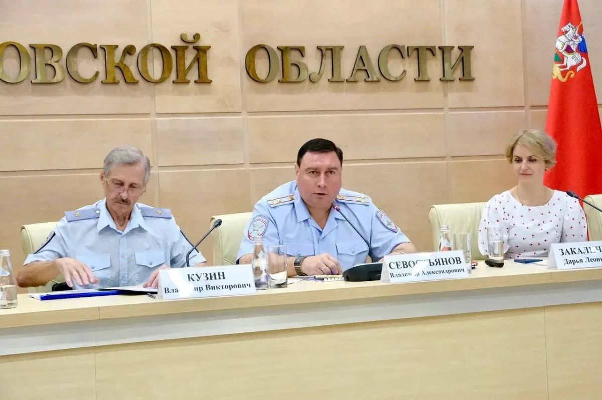 В Московской области дан старт региональному этапу масштабной социальной кампании «Продвижение безопасности» В Московской области дан старт региональному этапу масштабной социальной кампании «Продвижение безопасности»
