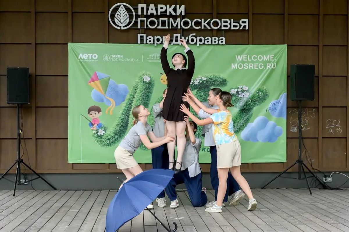 Танцы вместо слов: в парке «Дубрава» показали пластический спектакль