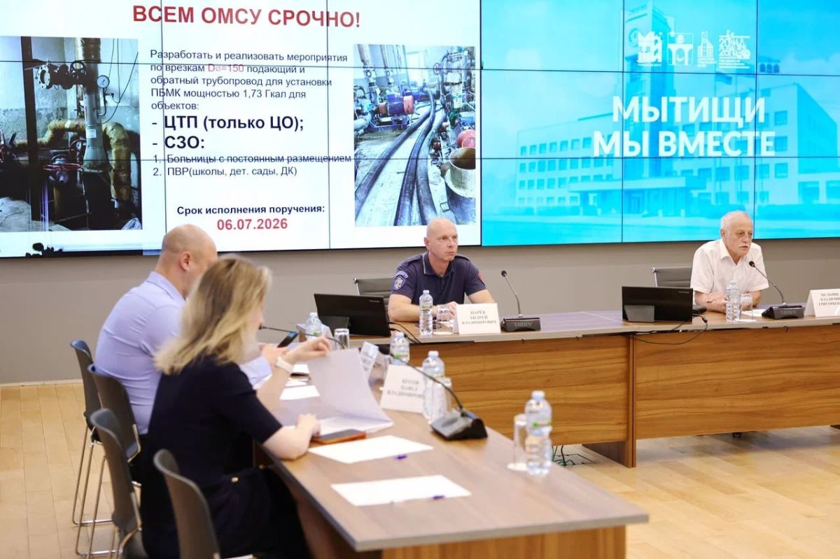 Подготовка к осенне-зимнему сезону продолжается и жарким летом Подготовка к осенне-зимнему сезону продолжается и жарким летом