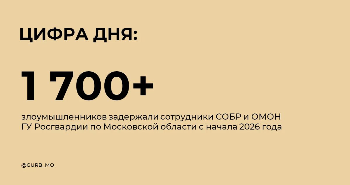Помимо этого, за первое полугодие сотрудники Росгвардии успешно выполнили более 800 задач по силовому сопровождению оперативных мероприятий, изъяв из незаконного оборота: