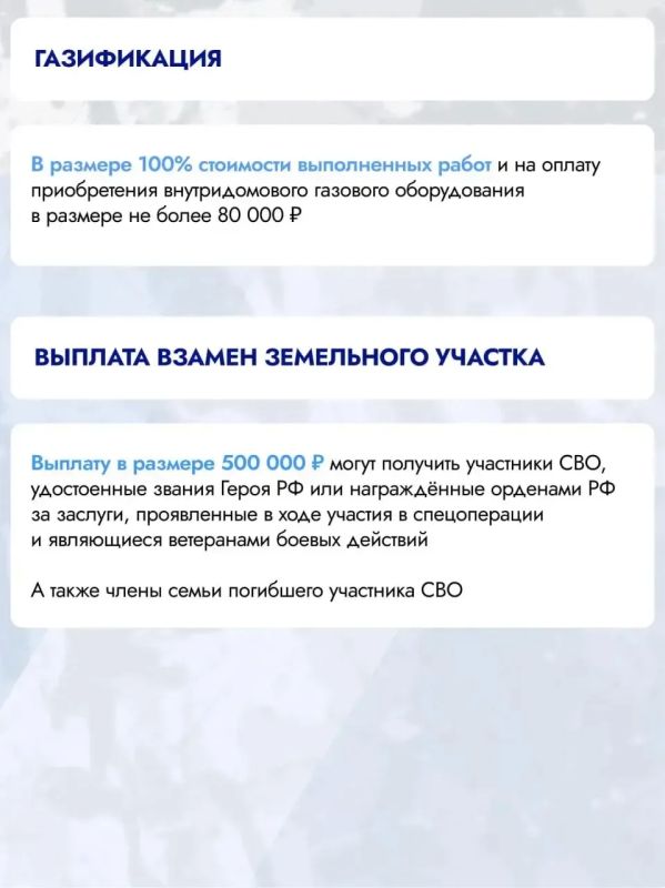 Сергей Юров: Сегодня отмечается День ветеранов боевых действий Сергей Юров: Сегодня отмечается День ветеранов боевых действий