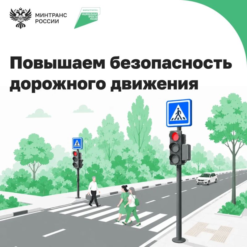 По нацпроекту «Инфраструктура для жизни» в регионах улучшают качество дорожной инфраструктуры