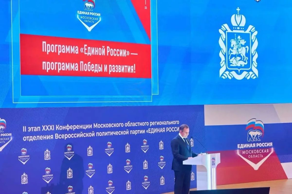 Михаил Собакин: «Единая Россия» утвердила кандидатов на выборы в Московскую областную Думу Михаил Собакин: «Единая Россия» утвердила кандидатов на выборы в Московскую областную Думу