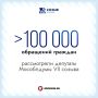 � VII ������ �������� ���������� ������� 39 ����� ������ �������