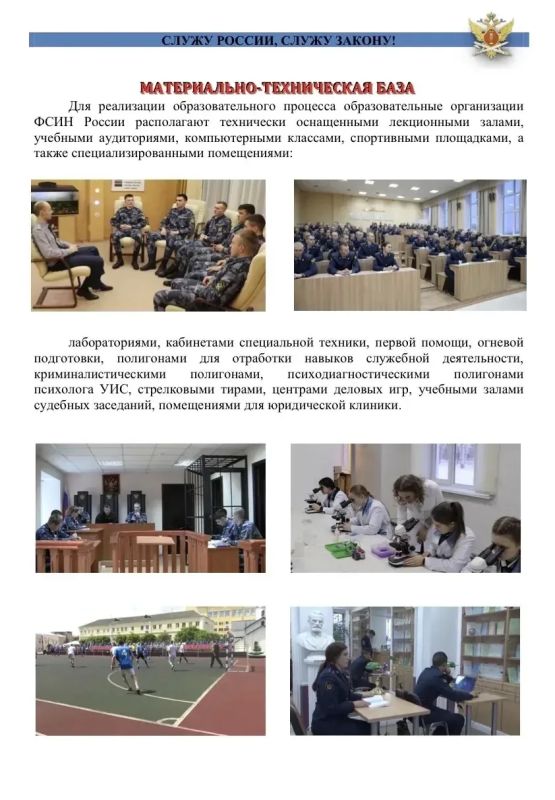 ВНИМАНИЕ! Выпускники школ и колледжей, имеющие среднее образование!!! ВНИМАНИЕ! Выпускники школ и колледжей, имеющие среднее образование!!!