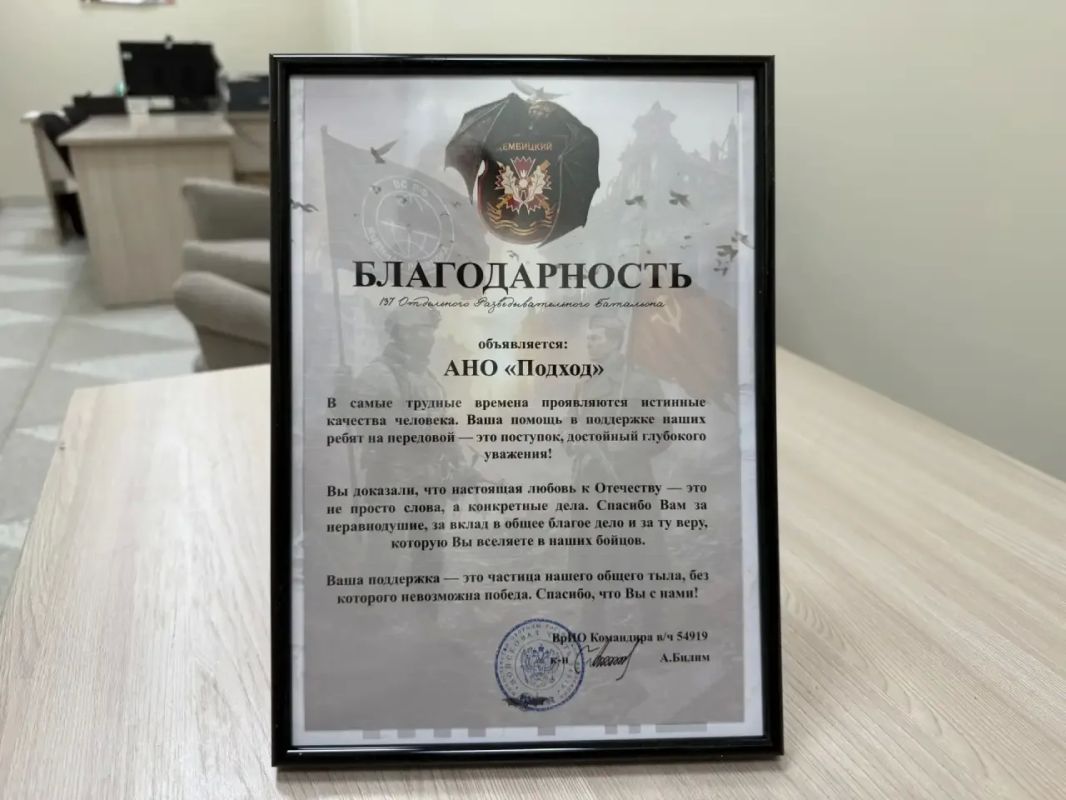 #СВОйПутьДомой – от передовой к надежному тылу #СВОйПутьДомой – от передовой к надежному тылу
