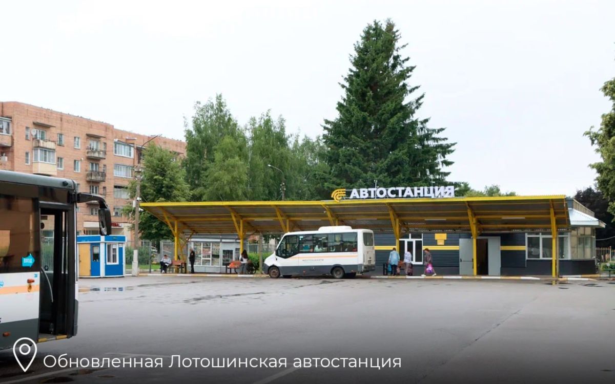 В ближайшие 2 года в м.о. Лотошино планируют реконструировать 14 котельных, завершить капремонт детской школы искусств и моста через р. Русса В ближайшие 2 года в м.о. Лотошино планируют реконструировать 14 котельных, завершить капремонт детской школы искусств и моста через р. Русса