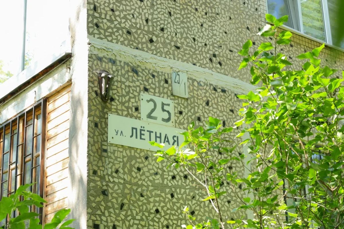Последствия залива в доме на улице Летной устранены Последствия залива в доме на улице Летной устранены