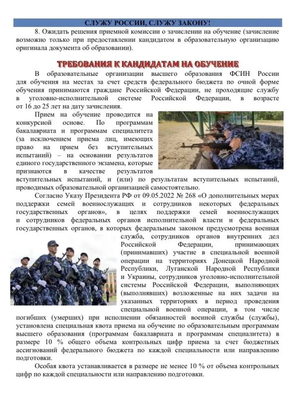 ВНИМАНИЕ! Выпускники школ и колледжей, имеющие среднее образование!!! ВНИМАНИЕ! Выпускники школ и колледжей, имеющие среднее образование!!!