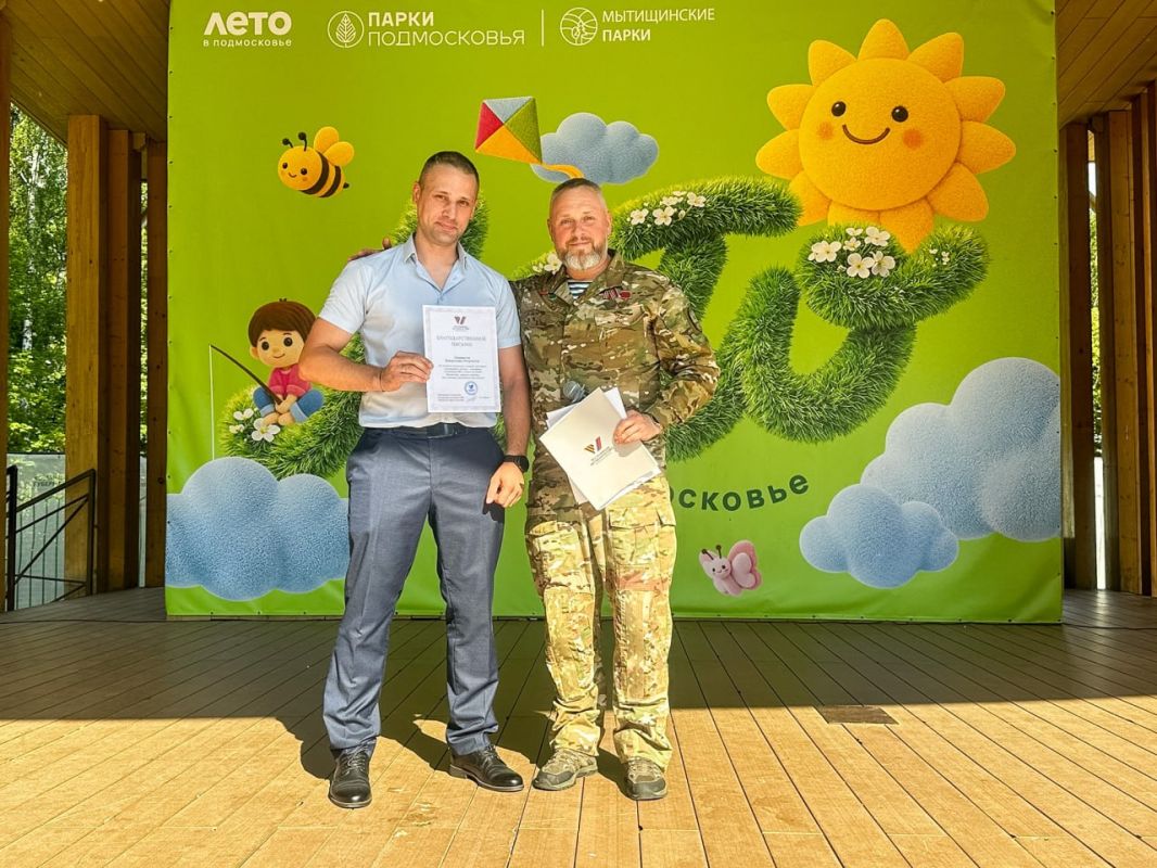 Они сражались за Родину: в Мытищах прошла патриотическая программа Они сражались за Родину: в Мытищах прошла патриотическая программа