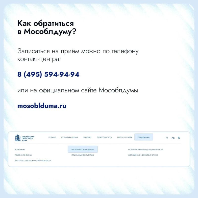 В VII созыве депутаты Мособлдумы провели 39 тысяч приёмов граждан В VII созыве депутаты Мособлдумы провели 39 тысяч приёмов граждан