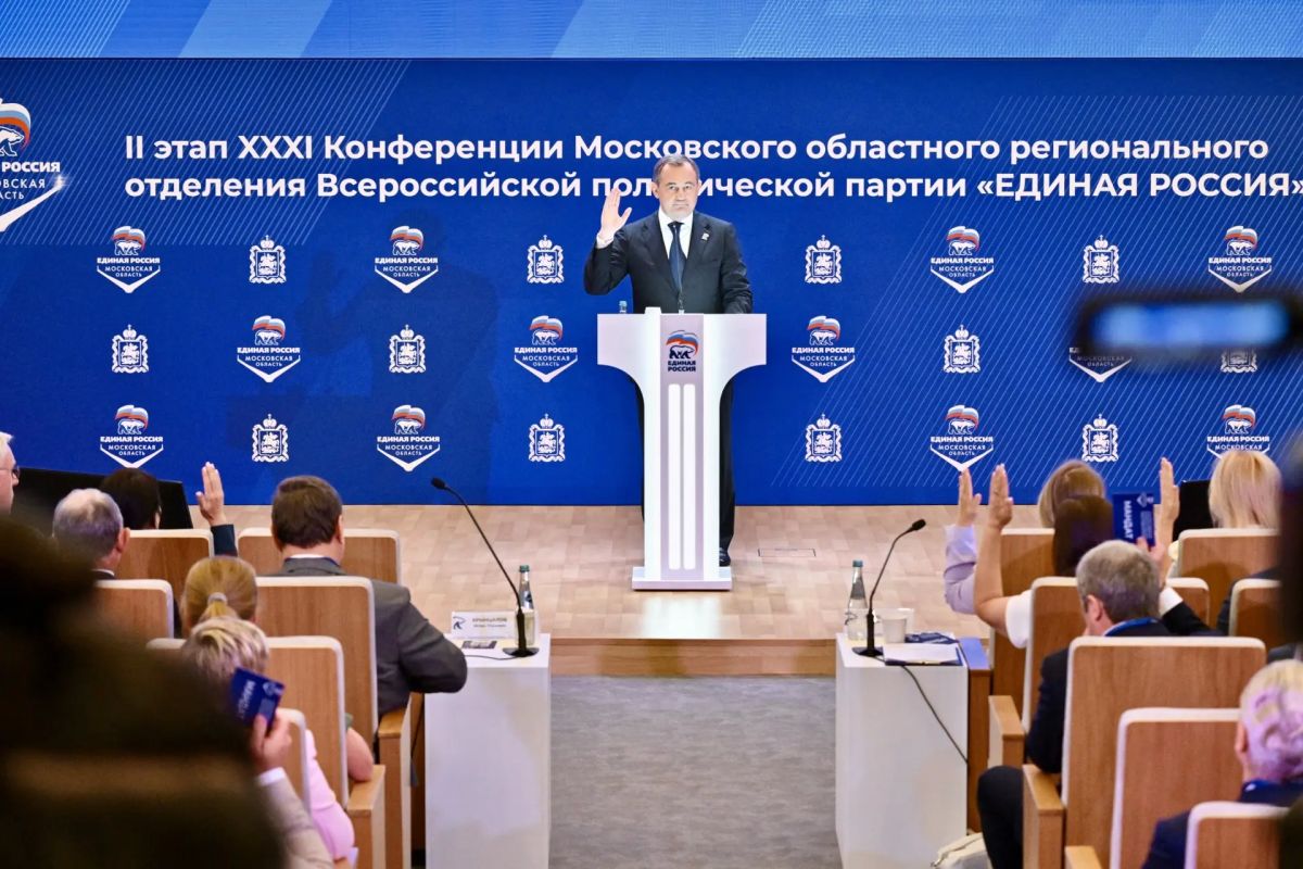 Принял участие во втором этапе XXXI Конференции Московского областного регионального отделения «Единой России» Принял участие во втором этапе XXXI Конференции Московского областного регионального отделения «Единой России»