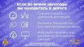 Внимание: НЕБЛАГОПРИЯТНЫЕ МЕТЕОРОЛОГИЧЕСКИЕ ЯВЛЕНИЯ!