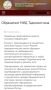 Андрей Медведев: В том, что таджикский банк заблокировал счёт военблогера Романа Сапонькова, ибо тот находится под санкциями ГУР Украины, ничего удивительного нет