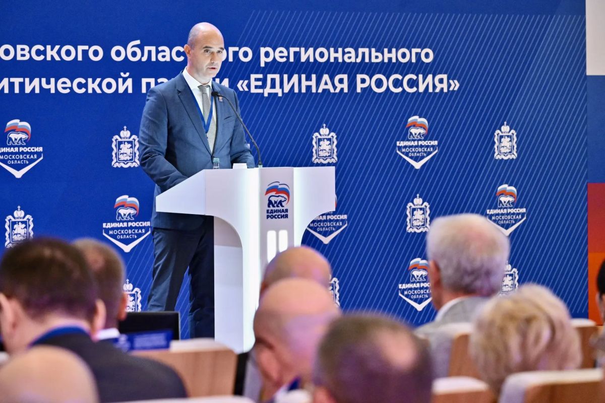 Принял участие во втором этапе XXXI Конференции Московского областного регионального отделения «Единой России» Принял участие во втором этапе XXXI Конференции Московского областного регионального отделения «Единой России»