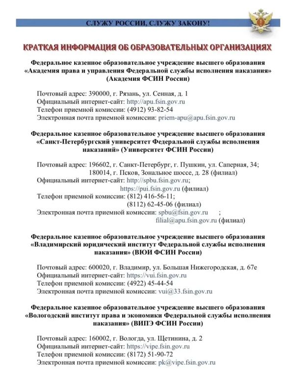 ВНИМАНИЕ! Выпускники школ и колледжей, имеющие среднее образование!!! ВНИМАНИЕ! Выпускники школ и колледжей, имеющие среднее образование!!!