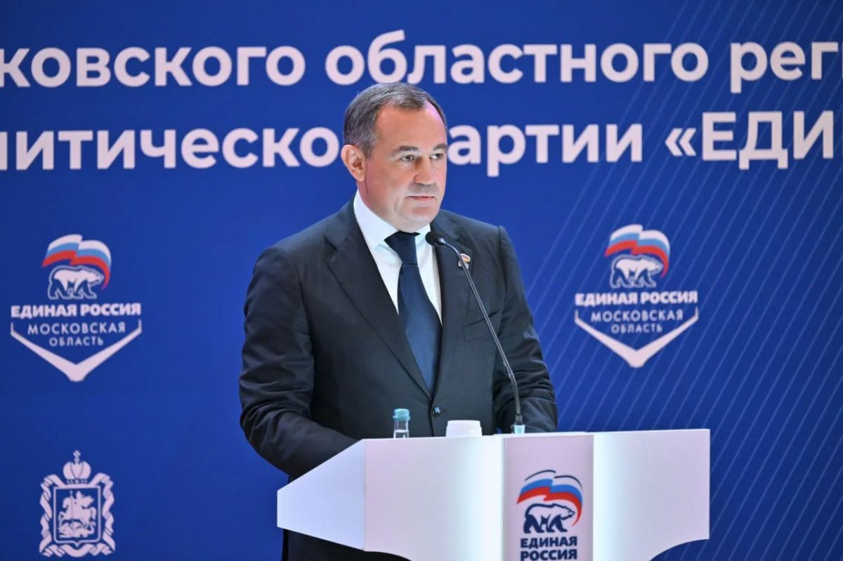 Сергей Мужальских: Принял участие во II этапе XXXI Конференции Московского областного отделения партии «Единая Россия» Сергей Мужальских: Принял участие во II этапе XXXI Конференции Московского областного отделения партии «Единая Россия»