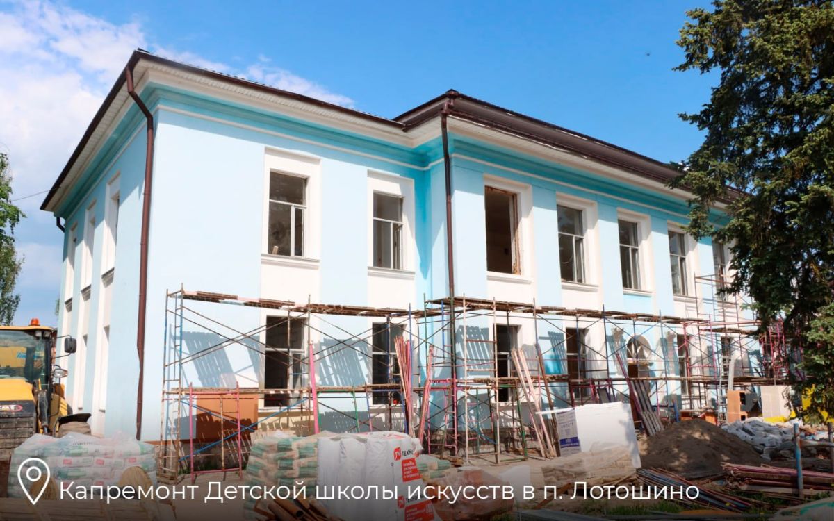 В ближайшие 2 года в м.о. Лотошино планируют реконструировать 14 котельных, завершить капремонт детской школы искусств и моста через р. Русса В ближайшие 2 года в м.о. Лотошино планируют реконструировать 14 котельных, завершить капремонт детской школы искусств и моста через р. Русса
