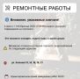 Где в Химках ведут восстановительные работы