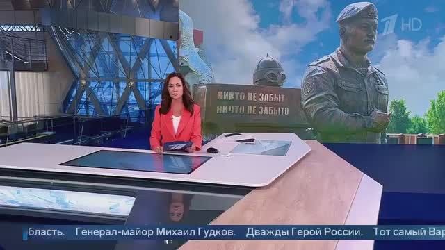 Сегодня в Подмосковье открыли памятник легендарному командиру дальневосточных морпехов, тех, что освобождали от украинских неонацистов Мариуполь и Курскую область