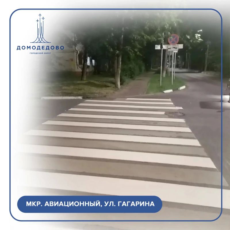 Дневник благоустройства: 2 июля Дневник благоустройства: 2 июля