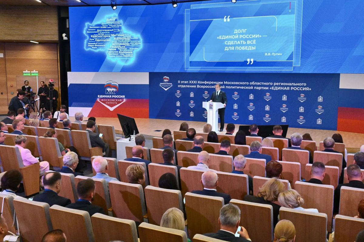 «Единая Россия» представила кандидатов на выборы в Мособлдуму