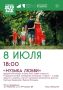 Остановитесь на мгновение