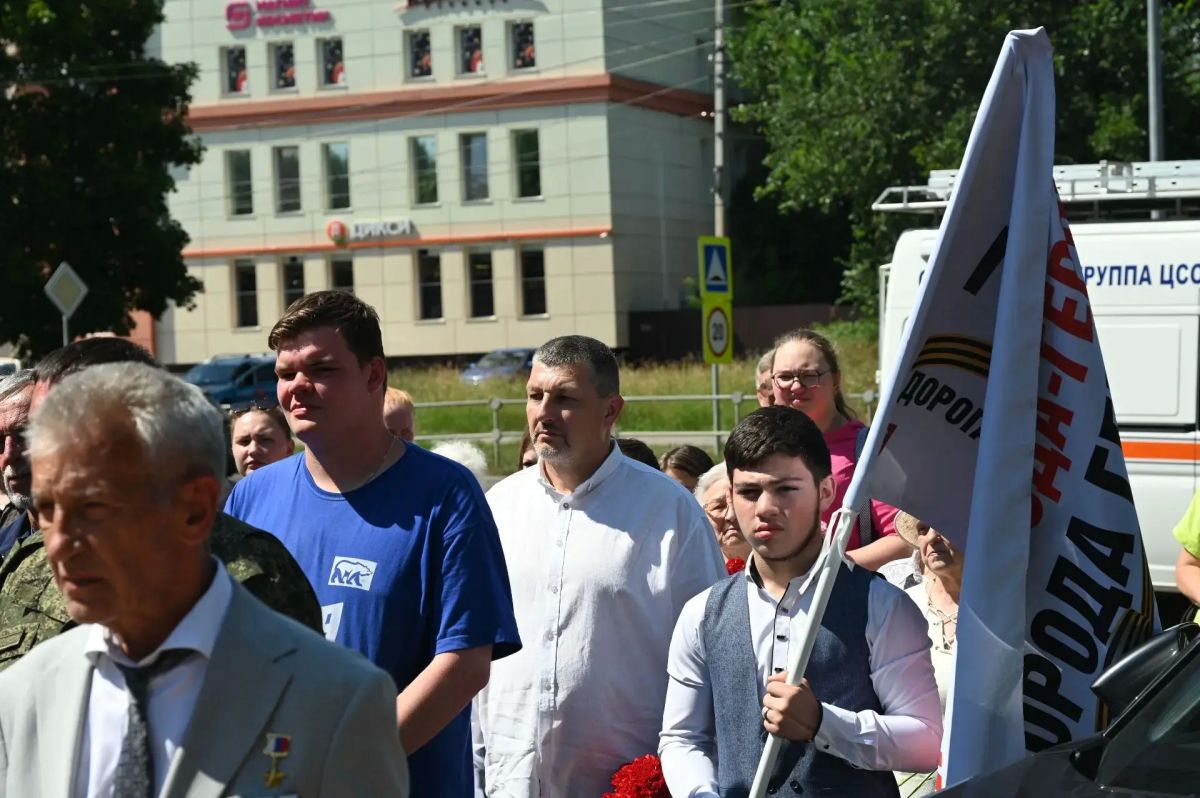 Серпухов стал одной из точек патриотического форума «Города-герои — города Героев» Серпухов стал одной из точек патриотического форума «Города-герои — города Героев»
