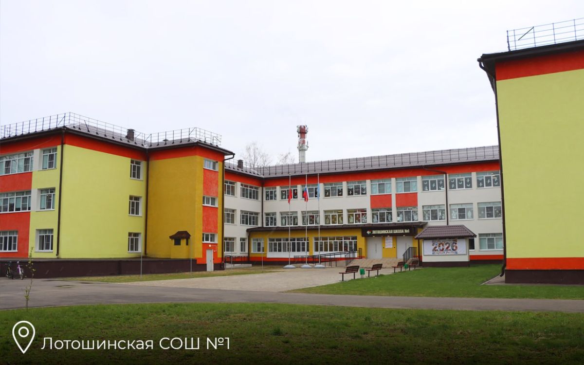 В ближайшие 2 года в м.о. Лотошино планируют реконструировать 14 котельных, завершить капремонт детской школы искусств и моста через р. Русса В ближайшие 2 года в м.о. Лотошино планируют реконструировать 14 котельных, завершить капремонт детской школы искусств и моста через р. Русса