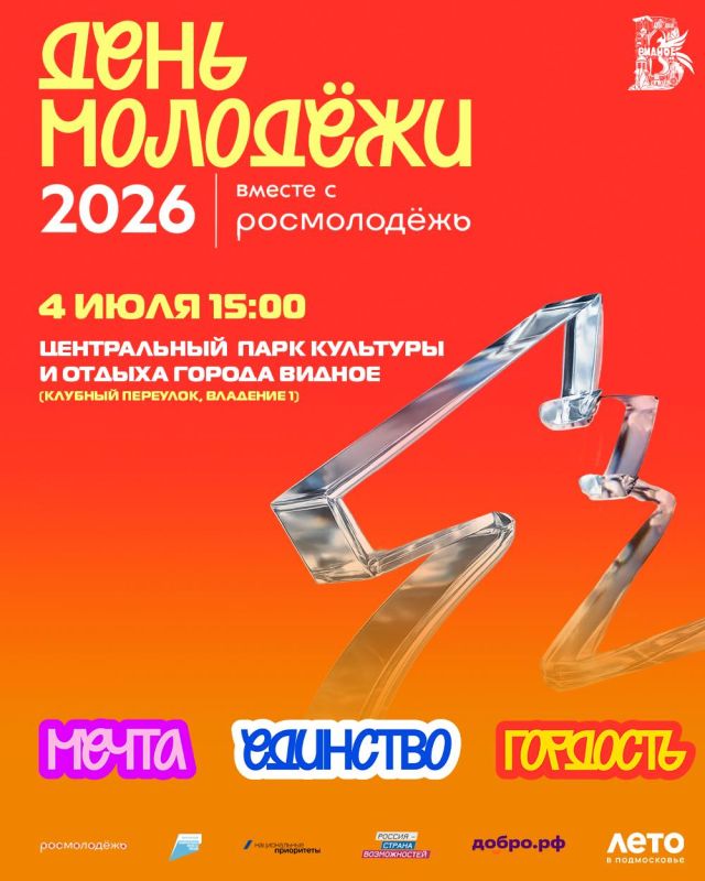 Это лето точно запомнится!
