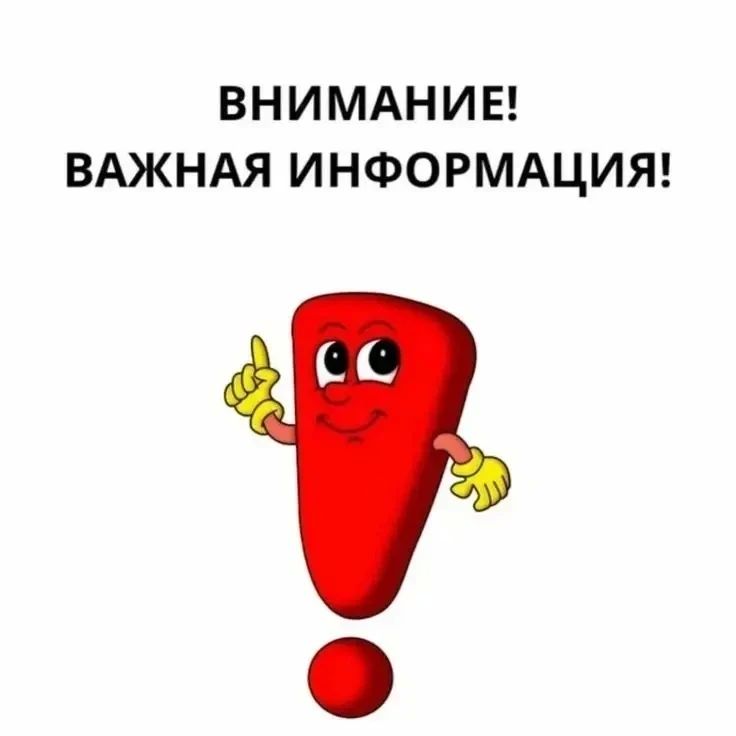 "Горячая линия" Главы БГО вакансия-оператор call-центра