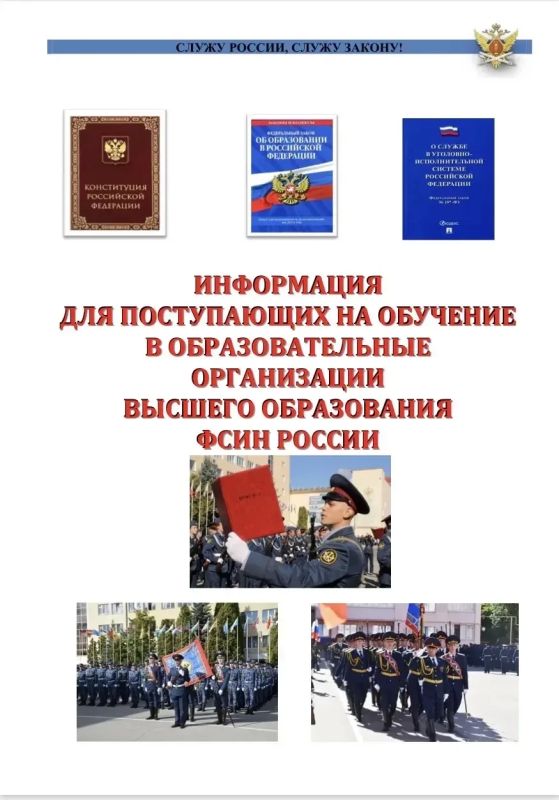 ВНИМАНИЕ! Выпускники школ и колледжей, имеющие среднее образование!!!