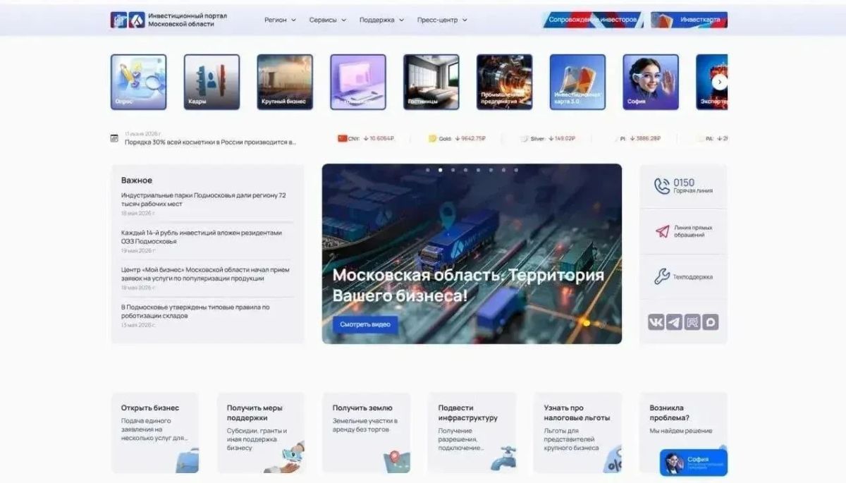 Производственная база "Воскресенск" приглашает водителей автобусов Производственная база "Воскресенск" приглашает водителей автобусов